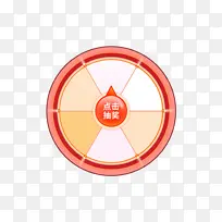 ��ת�̵���齱-������