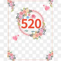 520���˽ڻ��Ű���-������