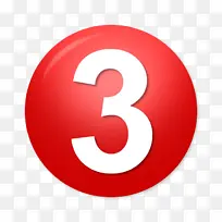 红色数字3球形图标-空若网 红色数字3球形图标-空若网