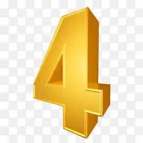 金色立体阿拉伯数字4-空若网 金色立体阿拉伯数字4-空若网