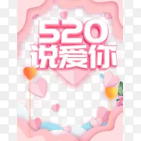 520 ˵�������������ֱ߿�Ԫ��-������