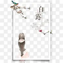 ��¶������֦����ϲȵ�ֻ�����߿�-������