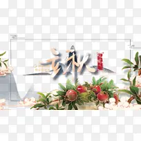 ����������֦ʯ�������߿�-������