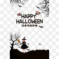 ÍòÊ¥½ÚÍòÊ¥¿ñ»¶Ò¹Å®Î×òùòðÊ÷Ö¦-¿ÕÈôÍø ÍòÊ¥½ÚÍòÊ¥¿ñ»¶Ò¹Å®Î×òùòðÊ÷Ö¦-¿ÕÈôÍø