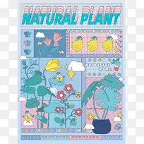 可爱插画 几何插画-空若网 可爱插画 几何插画-空若网