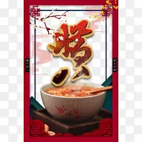 �������˽���������֦�����ֽ�߿�-������