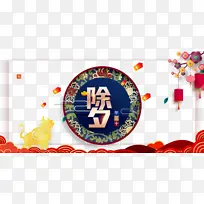 春节除夕灯笼剪纸牛树枝剪纸云-空若网 春节除夕灯笼剪纸牛树枝剪纸云-空若网