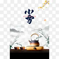 冬天小雪树枝茶壶竹子-空若网 冬天小雪树枝茶壶竹子-空若网