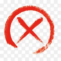 红色叉号扁平化-空若网 红色叉号扁平化-空若网