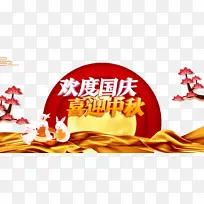 ���ȹ���ϲӭ���������±���֦����-������