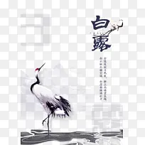 ��¶������֦���䵤���׶�ʮ�Ľ���-������