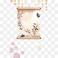 ������֦װ��Ԫ��-������