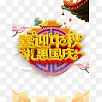 �����ϲӭ������ݹ���������֦����-������