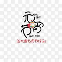 Ԫ���ɰ�����-������