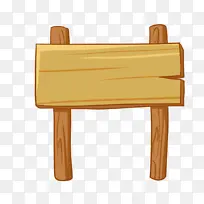 立起的木质标牌插画-空若网 立起的木质标牌插画-空若网