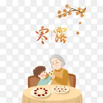 秋季寒露手绘人物树枝落叶饭桌-空若网 秋季寒露手绘人物树枝落叶饭桌-空若网