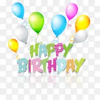 生日快乐气球元素-空若网 生日快乐气球元素-空若网