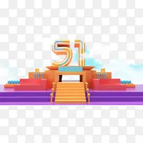 51劳动节台面劳动节快乐-空若网 51劳动节台面劳动节快乐-空若网