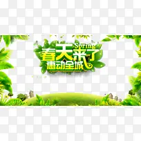 ���촺��������Ҷ��֦�ݵ�-������