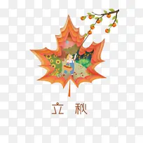 秋天立秋手绘人物树枝柿子-空若网 秋天立秋手绘人物树枝柿子-空若网