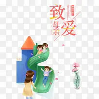 �°�ĸ���ֻ�Ԫ��-������