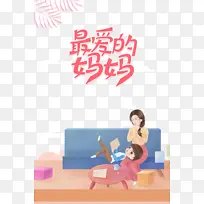 ������� �ֻ�Ԫ��-������