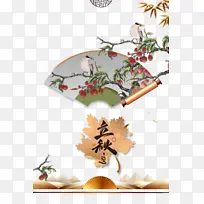 ��������������֦��Ҷ��ʵ��-������