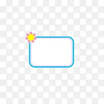 方形可爱对话框-空若网 方形可爱对话框-空若网