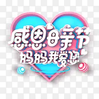 �ж�ĸ�׽������Ұ���-������