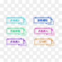 �����������ſᰴť-������