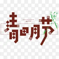 �����ڼ�Լʱ��-������