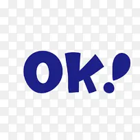 可爱的字体ok-空若网 可爱的字体ok-空若网