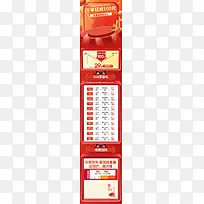 618�����ҳ��-������