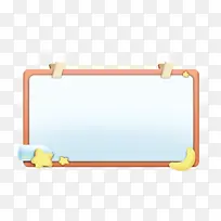 可爱边框元素-空若网 可爱边框元素-空若网