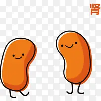 线性手绘 橙色 拟人化肾-空若网 线性手绘 橙色 拟人化肾-空若网