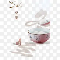 冬至冬天树枝人物剪影汤圆-空若网 冬至冬天树枝人物剪影汤圆-空若网