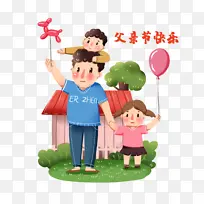 父亲节全家福儿童插画-空若网 父亲节全家福儿童插画-空若网