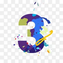 艺术彩色设计字母数字3-空若网 艺术彩色设计字母数字3-空若网