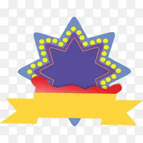 标语标牌手举牌-空若网 标语标牌手举牌-空若网