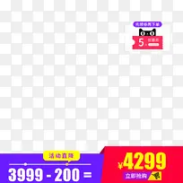 价格标签矢量元素图-空若网 价格标签矢量元素图-空若网