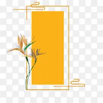 炫色橙色标题素材-空若网 炫色橙色标题素材-空若网