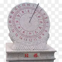 古人计时工具日晷-空若网 古人计时工具日晷-空若网