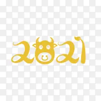 2021年 数字 矢量 牛年-空若网 2021年 数字 矢量 牛年-空若网