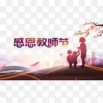 ��ʦ�ڸж���ʦ�������Ӱ��֦���仨��-������