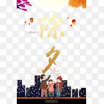 ���ڳ�Ϧ�ֻ�������֦�������м�Ӱ-������