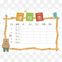 �γ̱���Сѧ�γ̱���-������