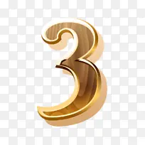 金色拉丝数字3-空若网 金色拉丝数字3-空若网