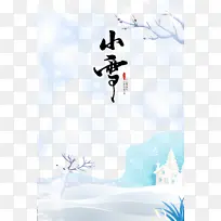 冬季小雪鹿雪花树枝-空若网 冬季小雪鹿雪花树枝-空若网