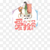 ���˽��ֻ��������г�����Ͷ��Ա-������