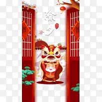 春节除夕手绘舞狮树枝灯笼-空若网 春节除夕手绘舞狮树枝灯笼-空若网